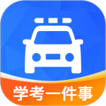 学驾考一件事 V0.1.95