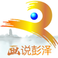 画说彭泽新闻 V11.2