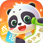 毛豆爱成语 V1.12.00