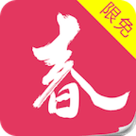 暮春小说 V1.0.1