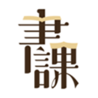 一书一课 V2.26.2