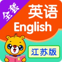 江苏译林英语 V 3.8.86
