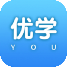 优学学习平台 V1.23.12
