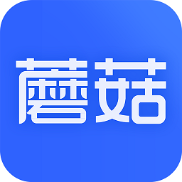 蘑菇易办公 V 1.0.0