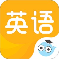研小白英语 V 1.0.0
