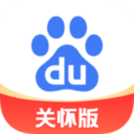 百度关怀版 V1.6.6.11