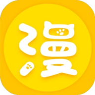 边城漫画 V1.0.1.9