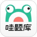 哇题库 V3.1.1_log