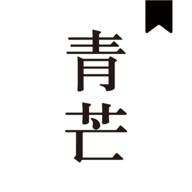 青芒阅读 V1.7.8