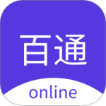 百通在线 V2.1.1