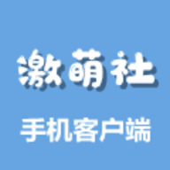 激萌社激萌导航 V1.8