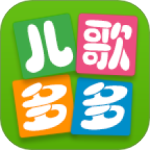 儿歌多多HD V3.2.3.0