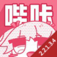 哔咔哔咔漫画 V1.1