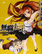 无职转生漫画 V1.0