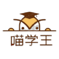 喵学王 V 6.0.3