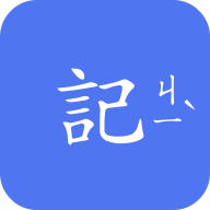 读记(阅读时间记录) V1.0.1 安卓版