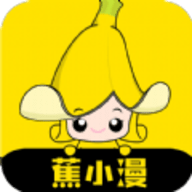 蕉小漫 V1.0.8