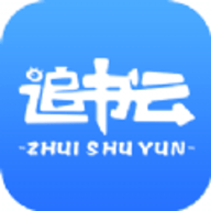 追书云 V1.3.19