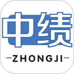 中绩网校 V1.4.3
