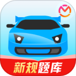 驾考宝典 V8.68.0