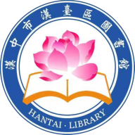 汉台云图书馆APP V1.0.1