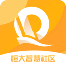 恒大智慧社区APP V3.7.7 安卓版