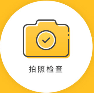 小猿口算检查作业 V3.37.3