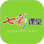 七彩课堂 V2.2.1