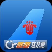 南方航空官方app V4.3.0 官方版