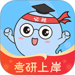 小白考研 V6.5.0