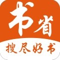 书省小说 V1.00.01
