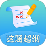 这题超纲 V1.2.7