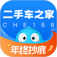 二手车之家app V8.68.6 最新版