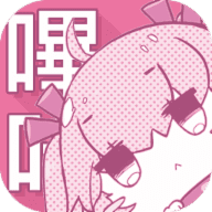 哔咔哔咔漫画 V2.2.1.3.3.4