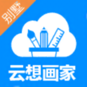 云想画家别墅版下载 V 3.1.6