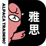 羊驼雅思 V4.12.5