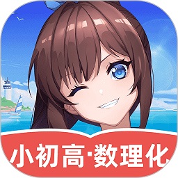 欧拉数理化 V 2.53.0