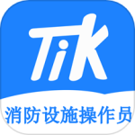 消防设施操作员题小宝 V1.3.2