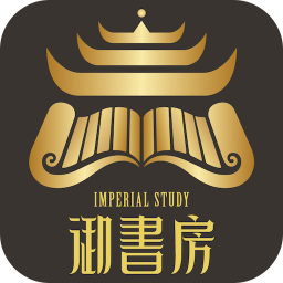 御书房 V1.3.24