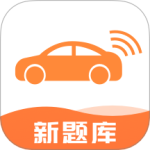 网约车考试宝典 V7.5.10