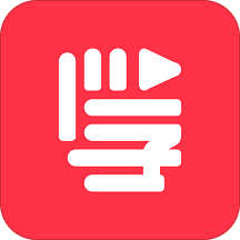 学习微课堂 V 2.2.5