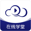 在线职学堂 V 2.3.7