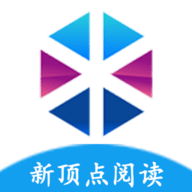 顶点阅读 V9.jh3.tg08.215