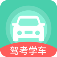 驾车宝典通 V 1.0.0