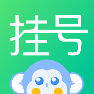 趣挂号app V1.0.9 安卓版