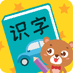 亲亲熊识字 V2.0.03