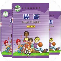 初中英语仁爱版八年级 V 1.1.4