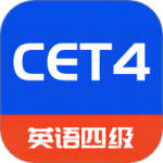 CET4背词君 V1.0.17