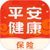 平安健康保险app V5.9.0 安卓版