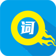 单词突击学习 V0.0.72